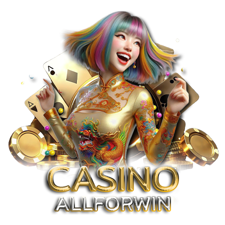 โอกาสทองเล่น allforwin สล็อต ผลตอบแทนสูงสุดในตลาด
